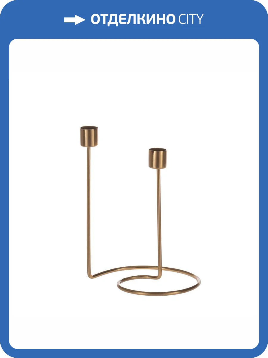 Подсвечник Eglo Jellicoe 422093 фото 2