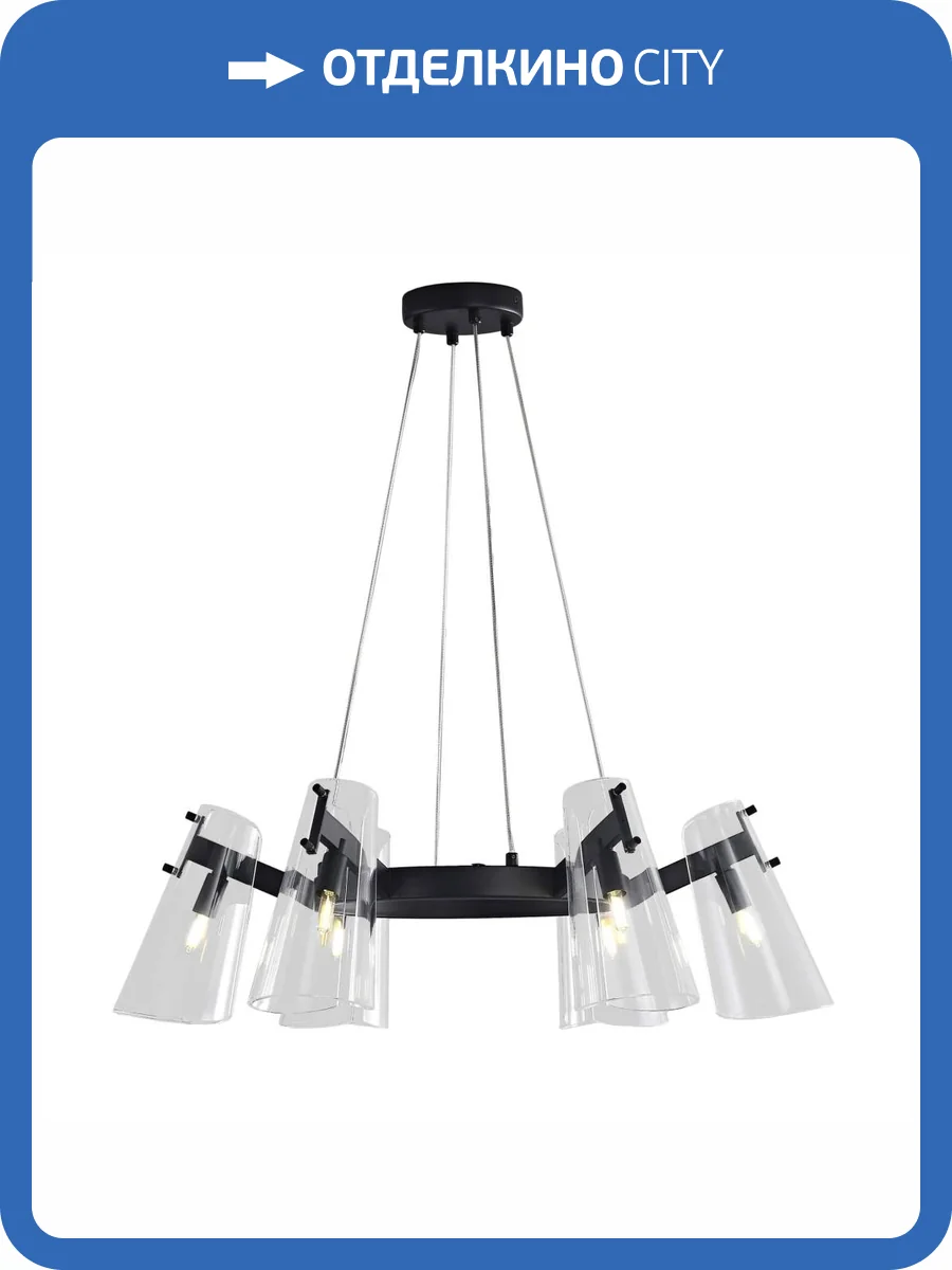 Подвесная люстра Zortes Dallas ZRS.90611.06 фото 6