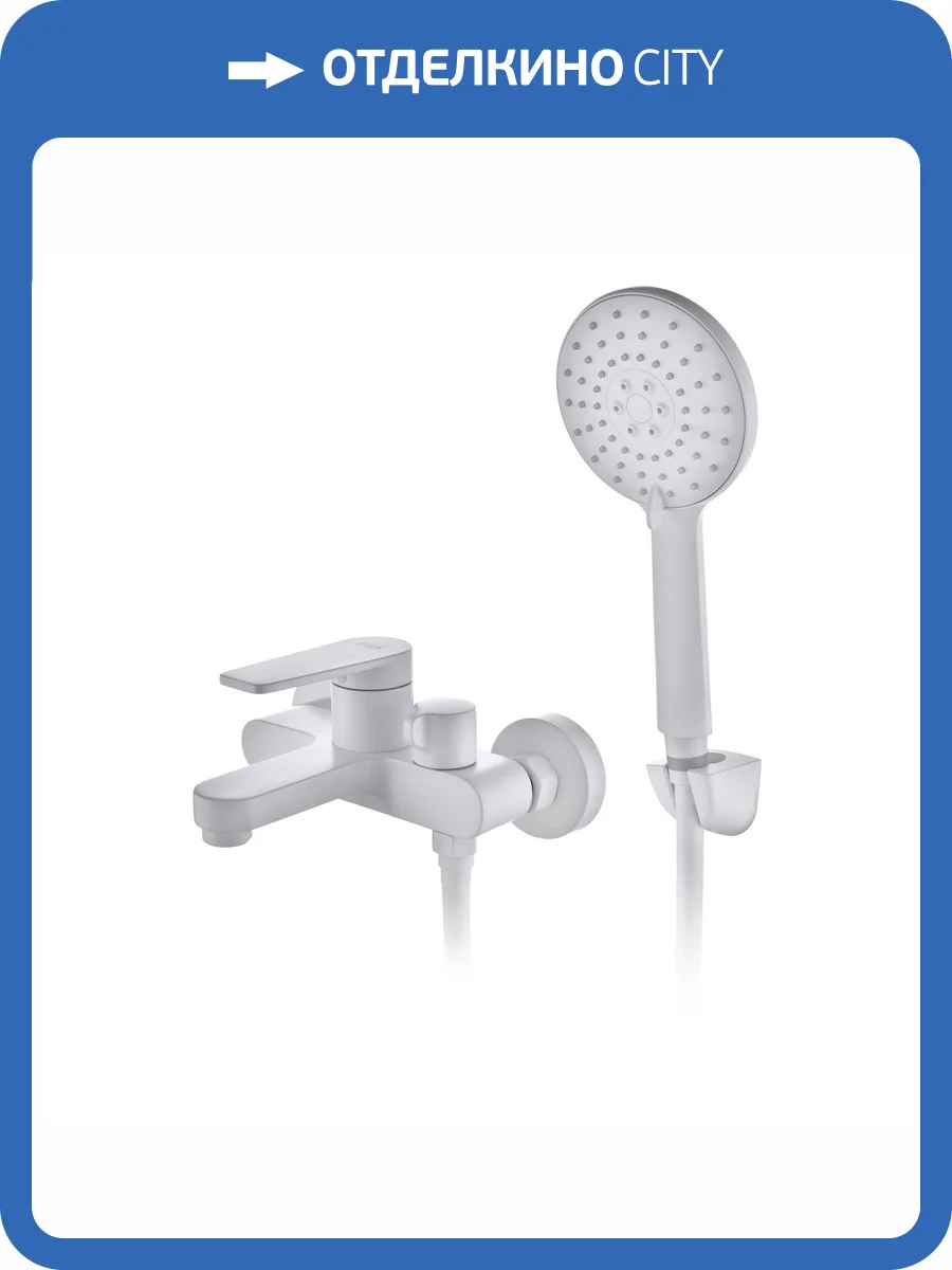 Смеситель для ванны D&K Bayern.Furth DA1523208 белый матовый фото 4