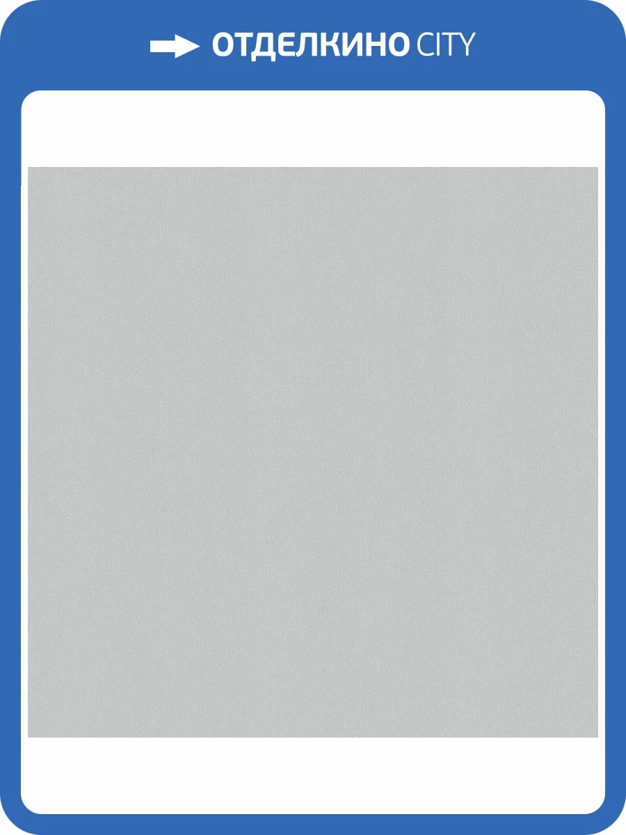 Обои виниловые Marburg Papis Loveday 33736 фото 4