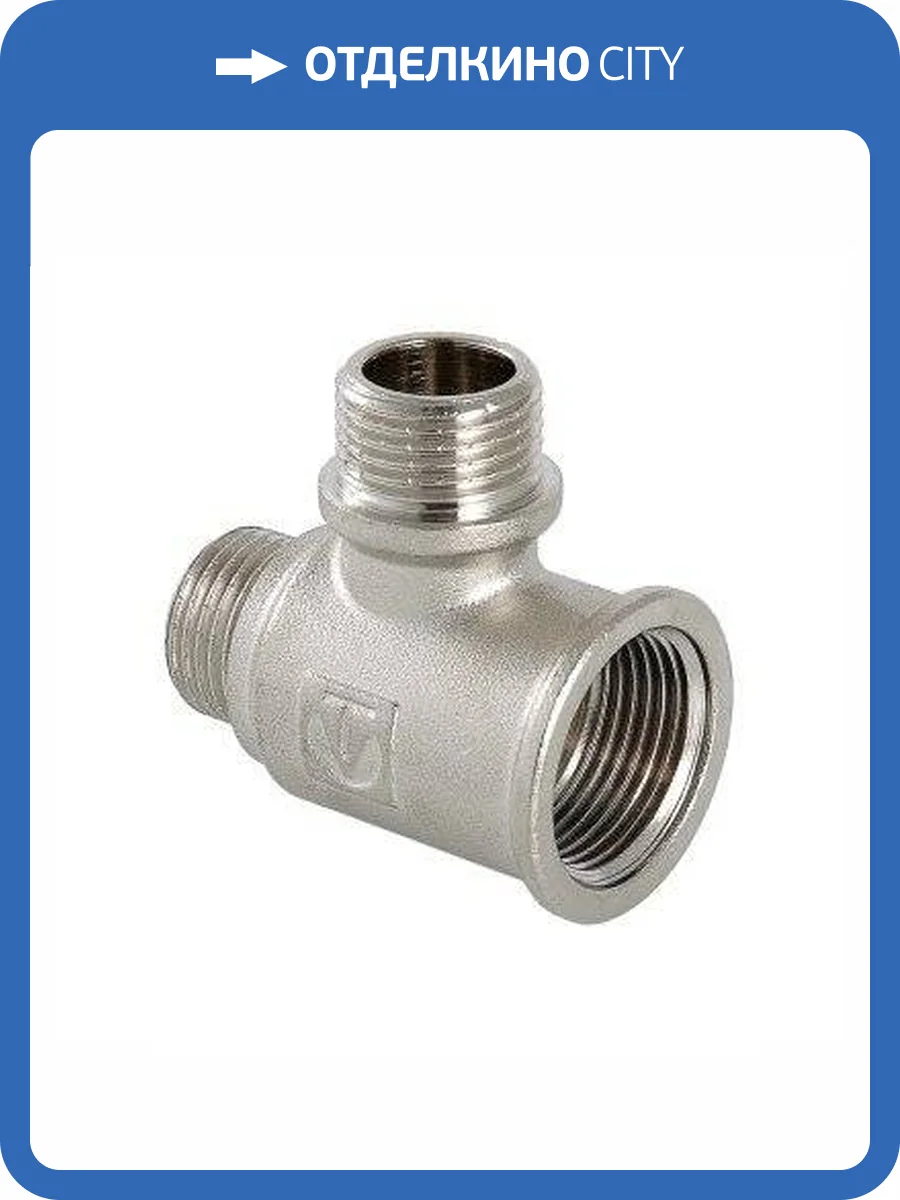 Тройник VALTEC переходной 3/4 х 3/4 х 1/2 внутренняя-наружная резьба, никелированная латунь фото 6