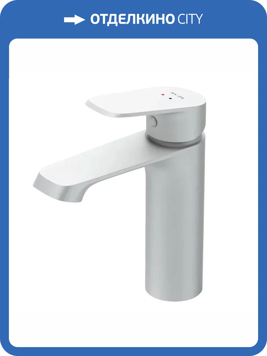 Смеситель для раковины Am.Pm Func F8F02133 белый фото 12