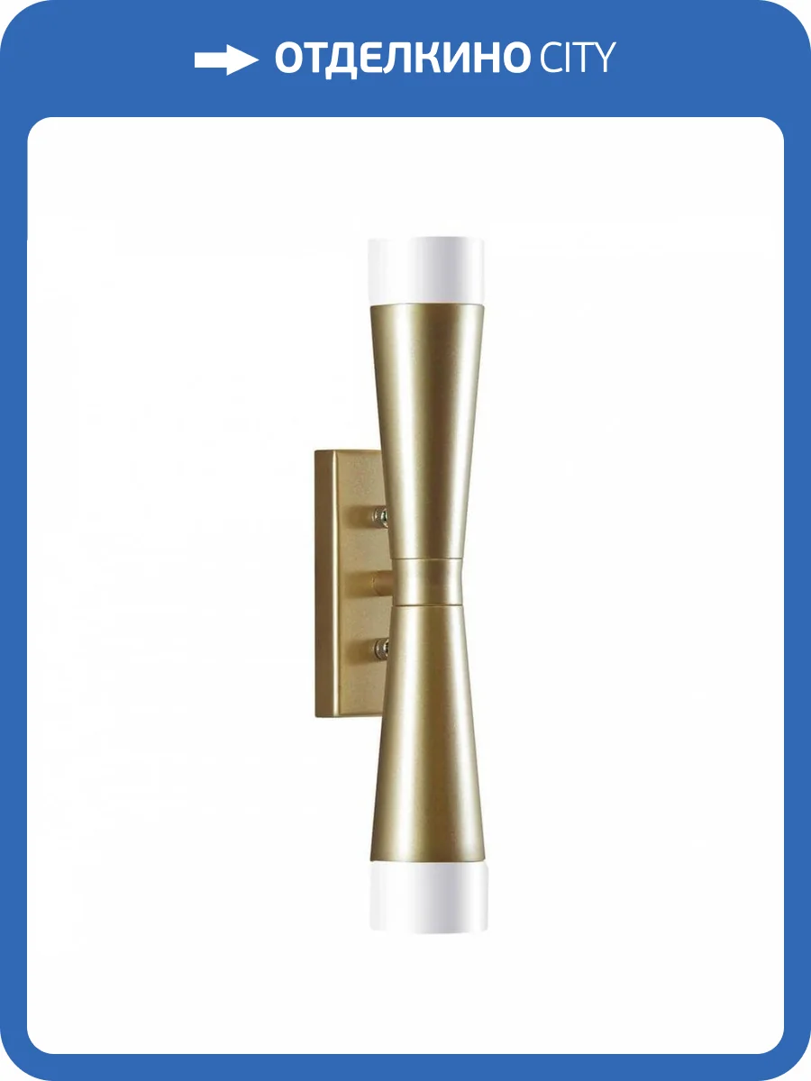 Бра Lightstar Punto 807623 фото 3