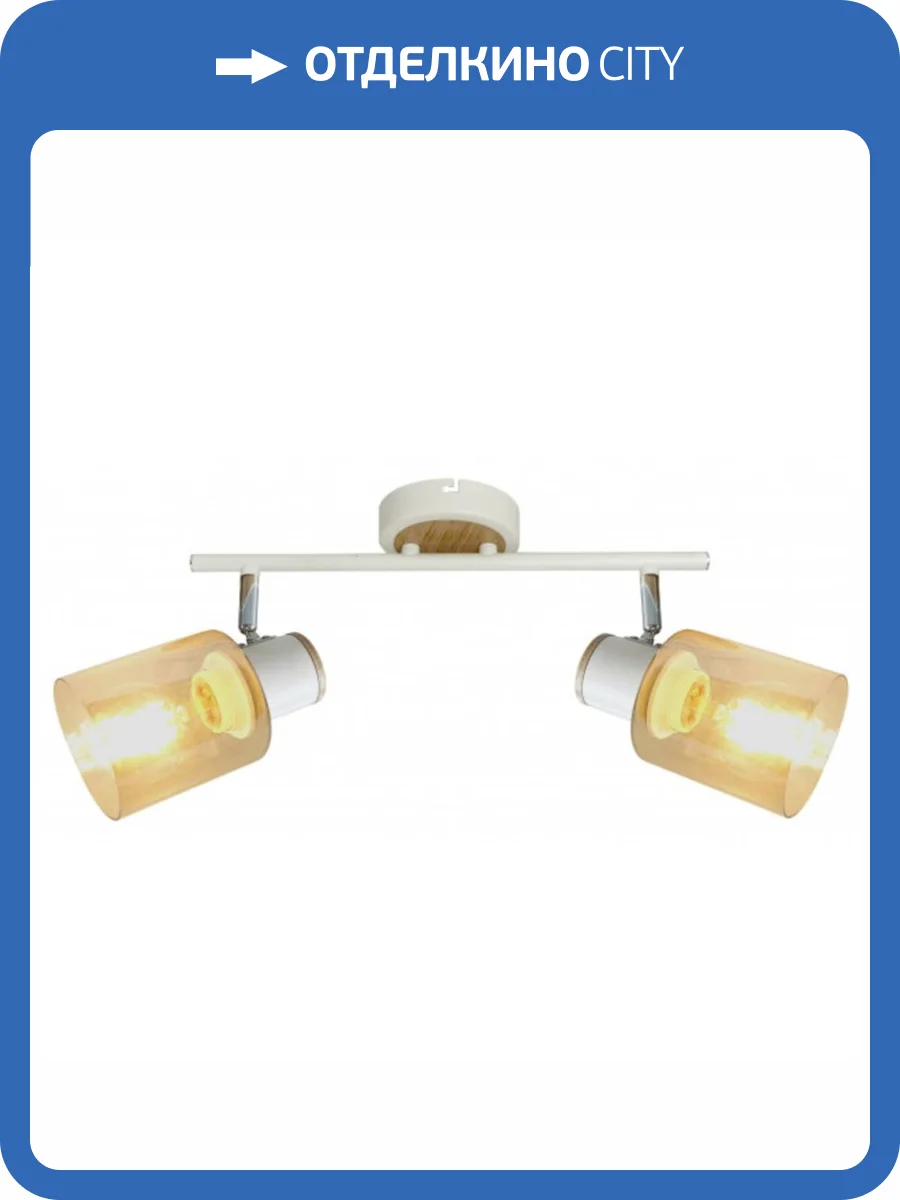 Спот Rivol Jamilly 7057-702 Б0054661 фото 2