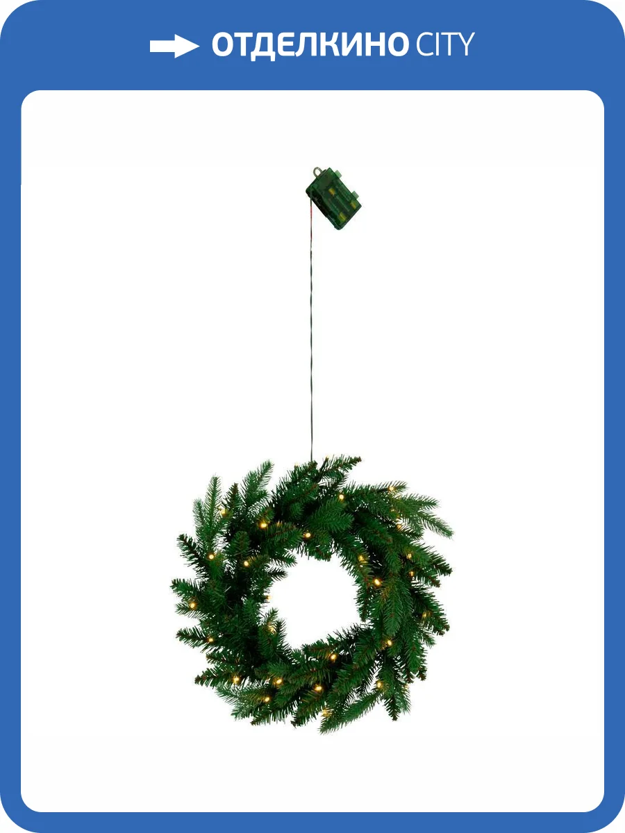 Светодиодный рождественский венок Eglo Byske 410948 фото 3