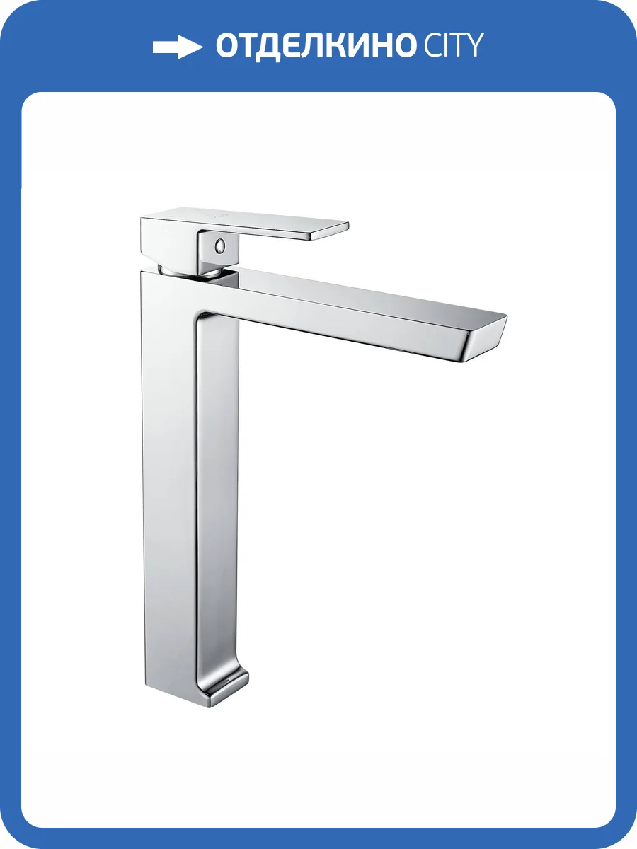 Смеситель для раковины Rose R1811-1 высокий, хром фото 13