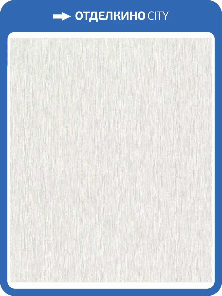 Обои флизелиновые Rasch Color Your Life 810110 фото 4