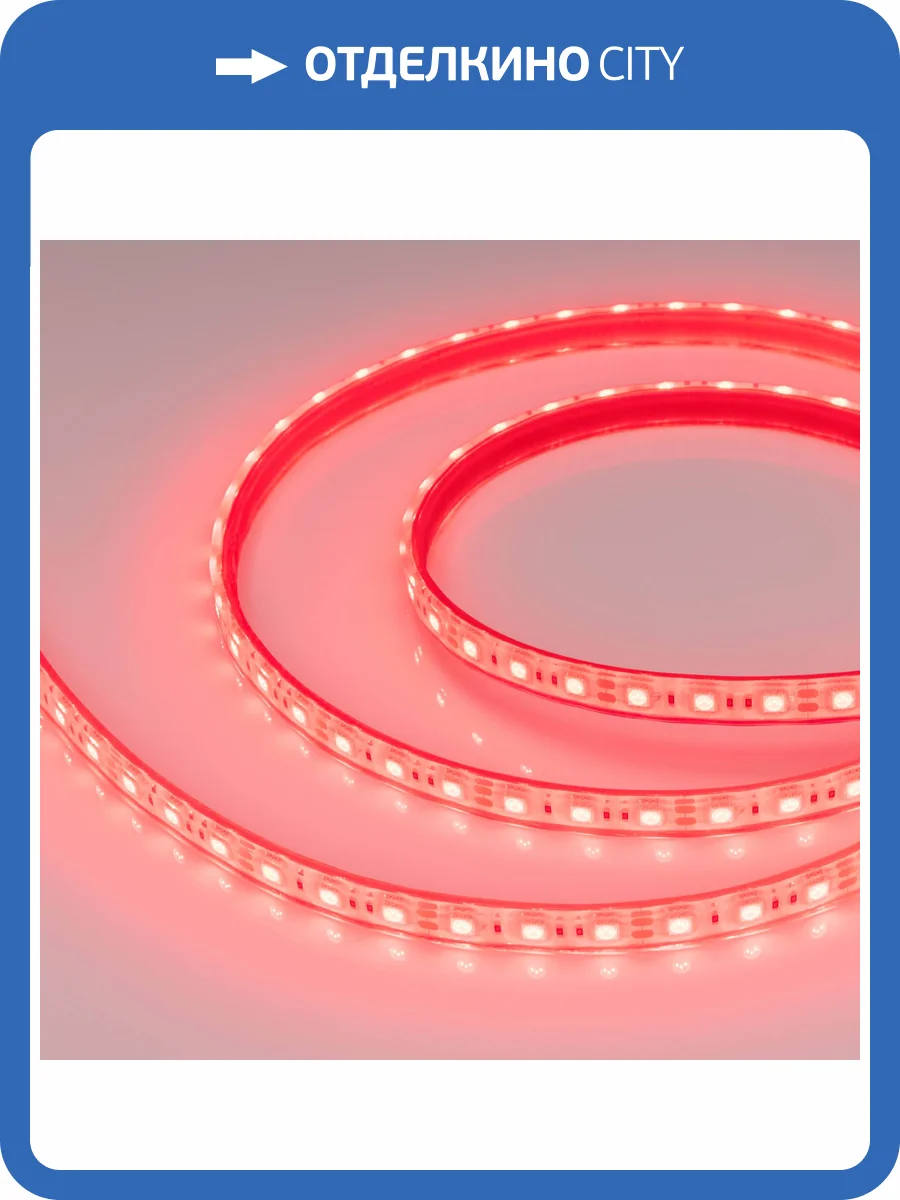 Лента светодиодная Arlight Rtw 36281 фото 7