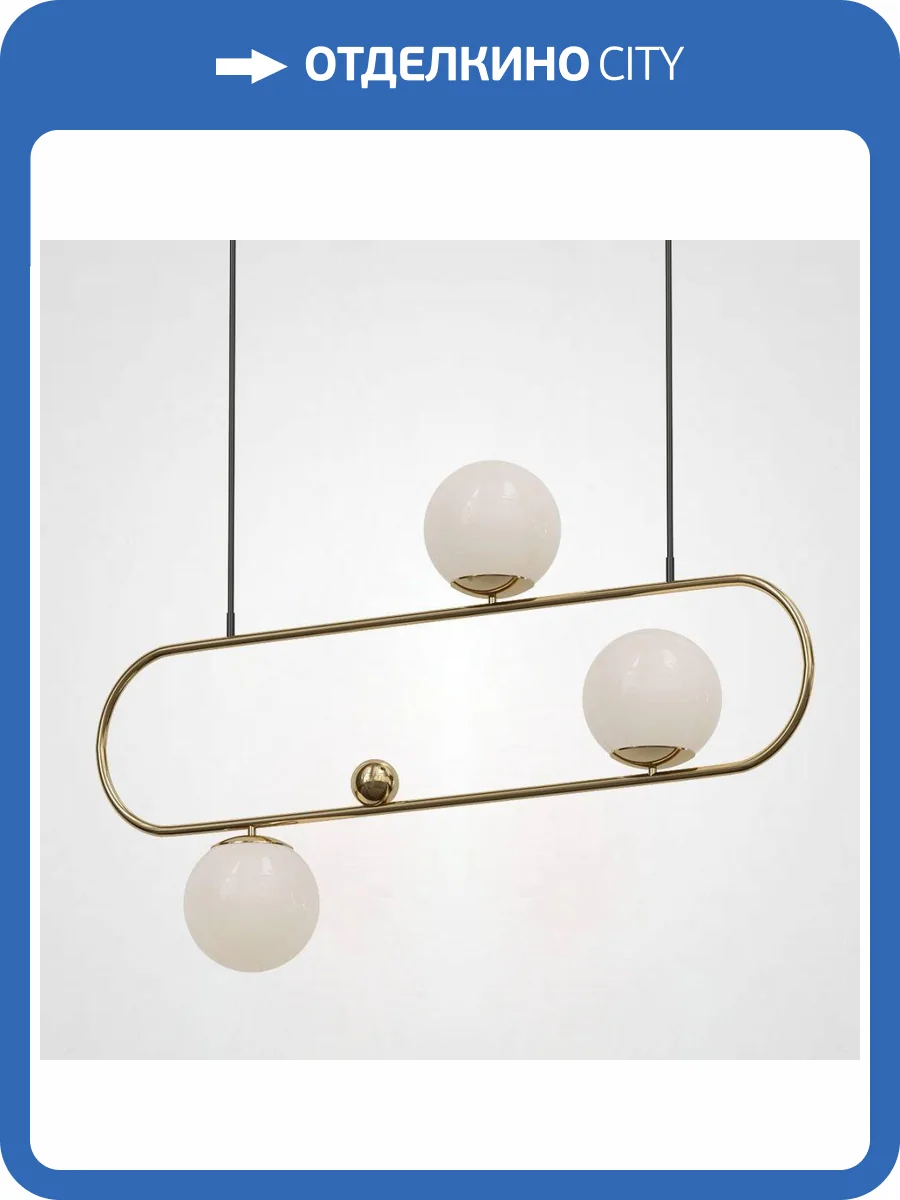 Подвесная люстра Imperium Loft Hoop 101675-26 фото 5