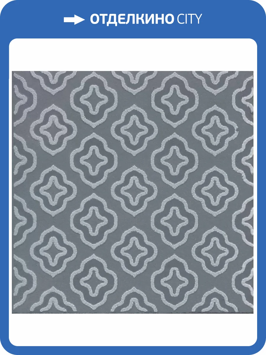 Декор Kerama Marazzi Агуста VT/A608/1335 2 Синий Матовый 9.8x9.8 фото 33