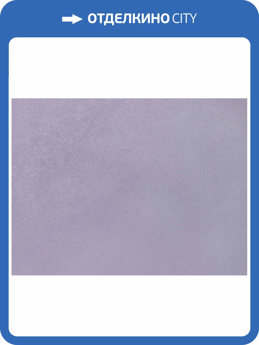 Обои Elysium Алиот Е802402 фото 2