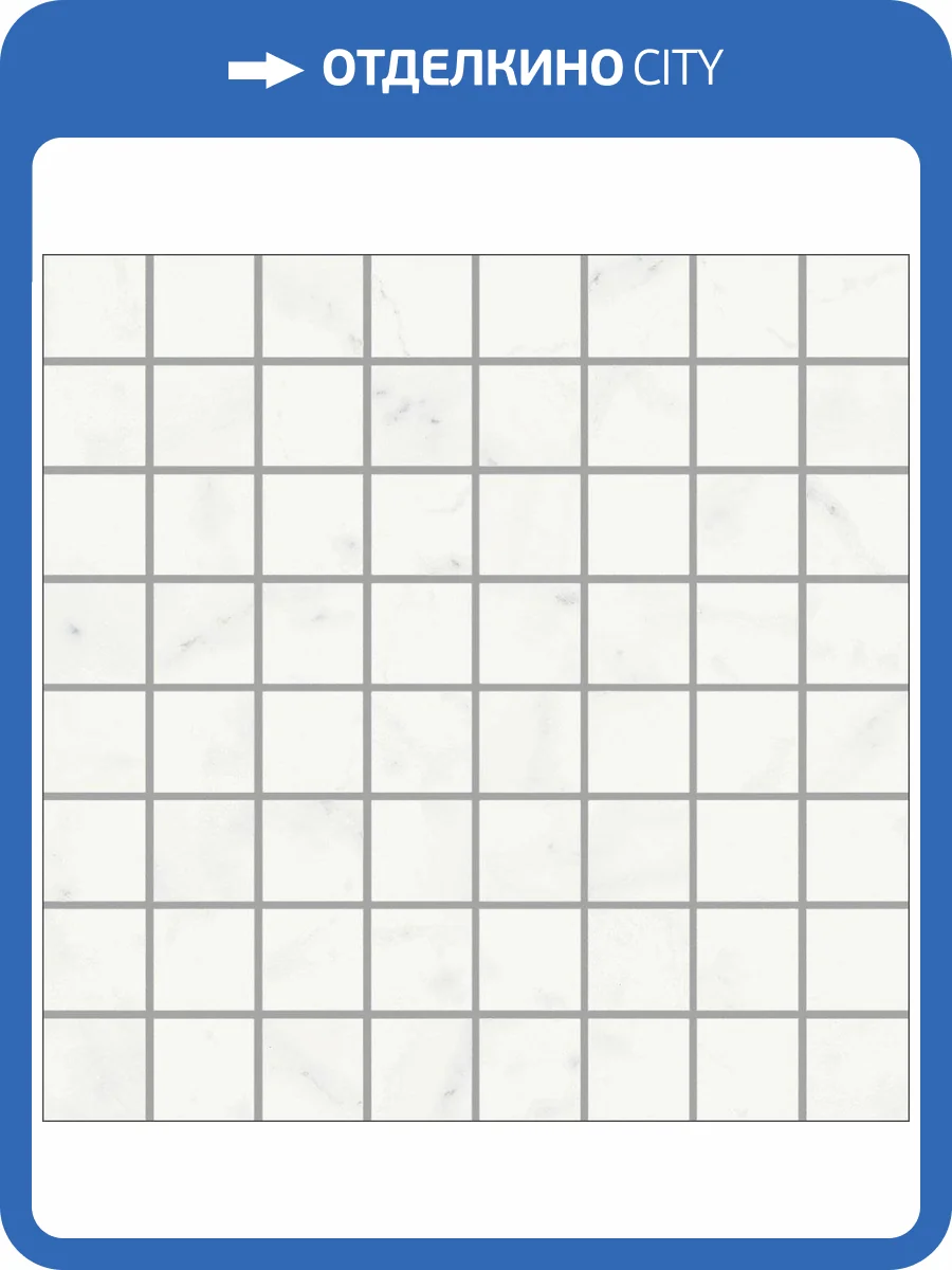 Мозаика Italon Шарм Делюкс 610110000630 Микеланжело Люкс 29.2x29.2 фото 2