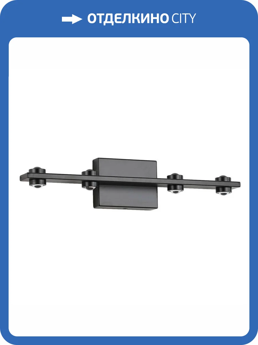 Бра Zortes Scoup ZRS.10112.04 фото 8