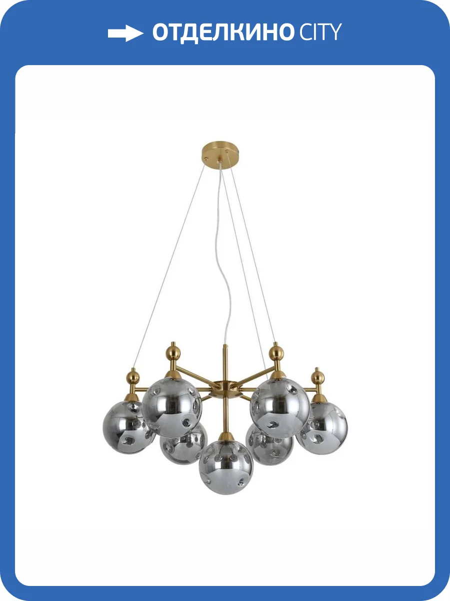 Подвесная люстра Modelux Modestyle MS.6165.7 фото 2