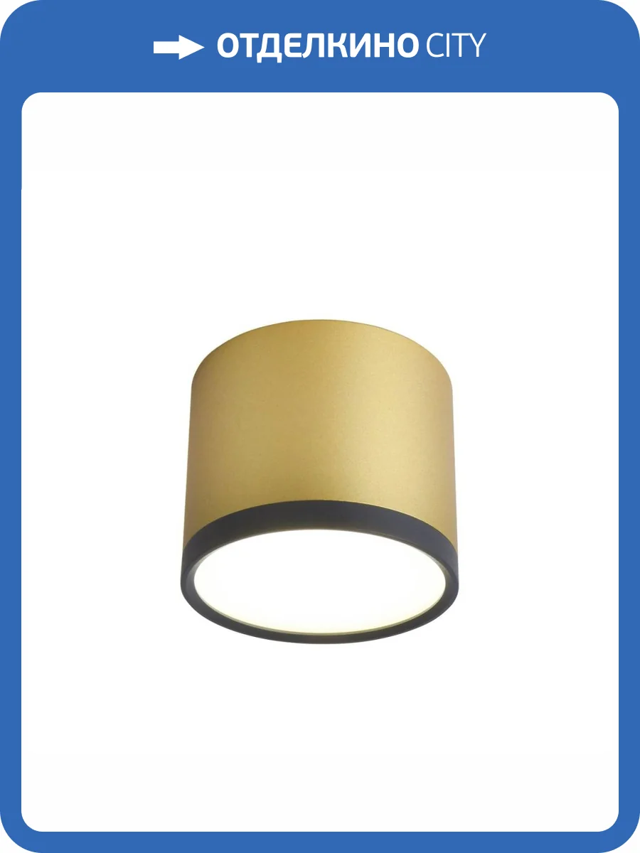 Потолочный светильник Favourite Baral 3082-2C фото 4