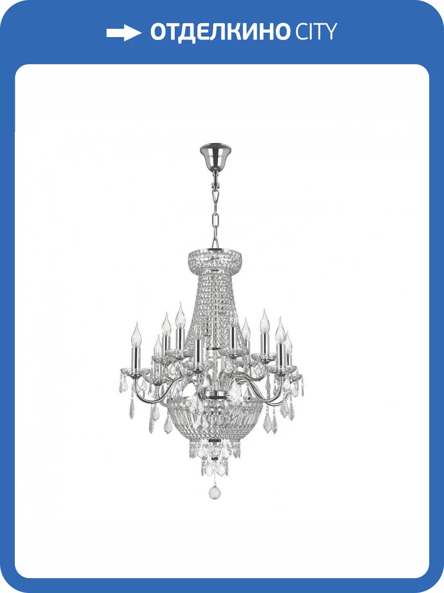 Подвесная люстра Osgona Classic 700164 фото 4