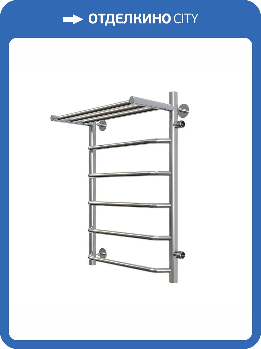 Полотенцесушитель водяной Aringa Римини AR03025CH 50x80, хром фото 6