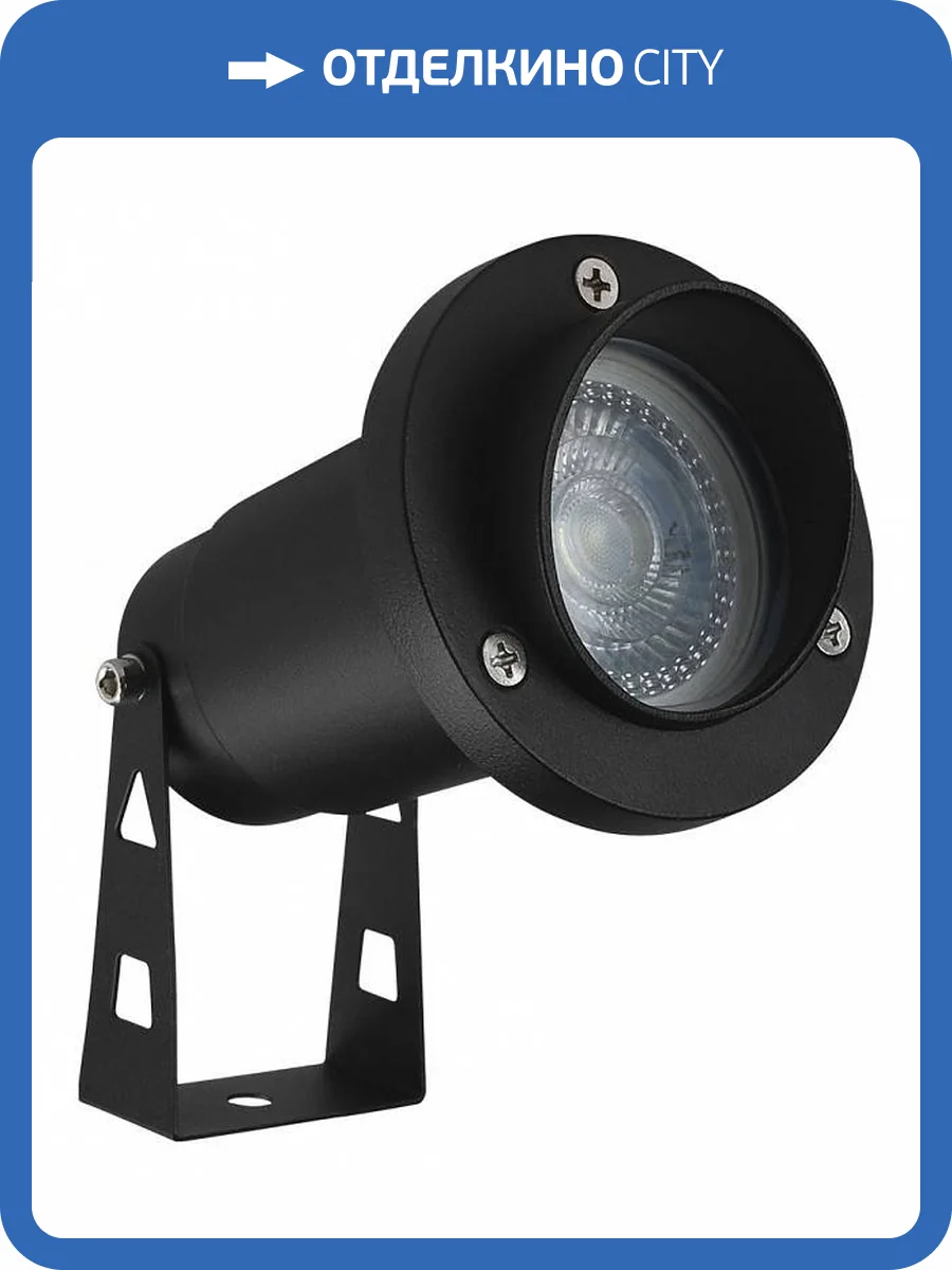 Настенно-потолочный прожектор Arte Lamp Elsie A1522IN-1BK фото 2