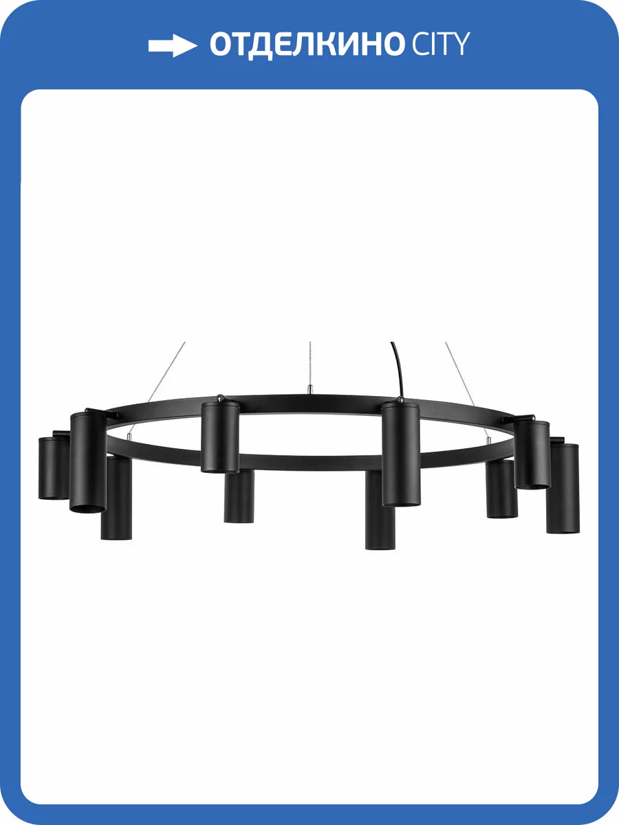 Подвесная люстра Lightstar Rullo LR020375875 фото 4