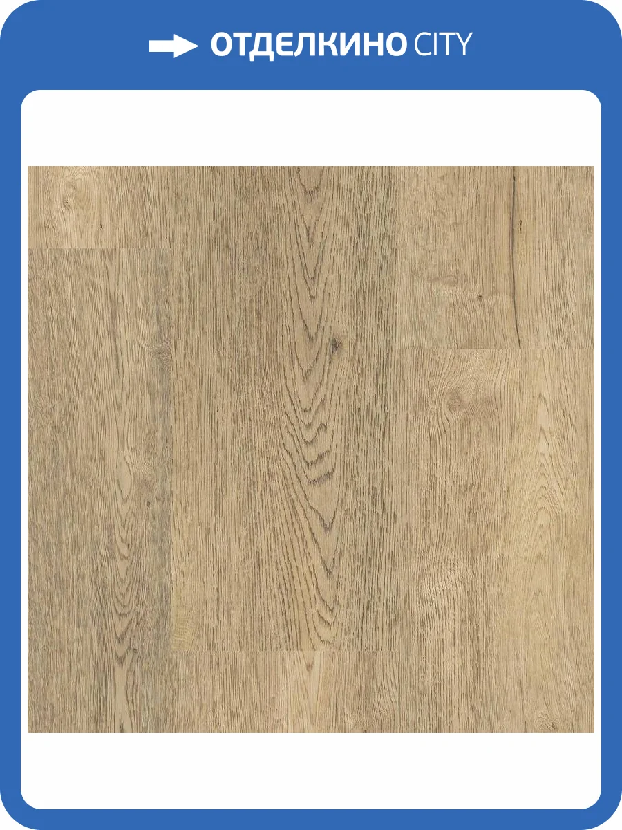 SPC Ламинат Tarkett Deep House 4.6/33 4V Laura 1400x225 фото 2