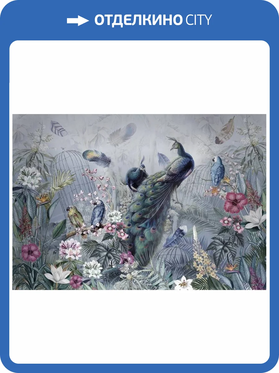 3D Фотообои Artegrafico «Сад с павлинами» ED-024 песок фото 2