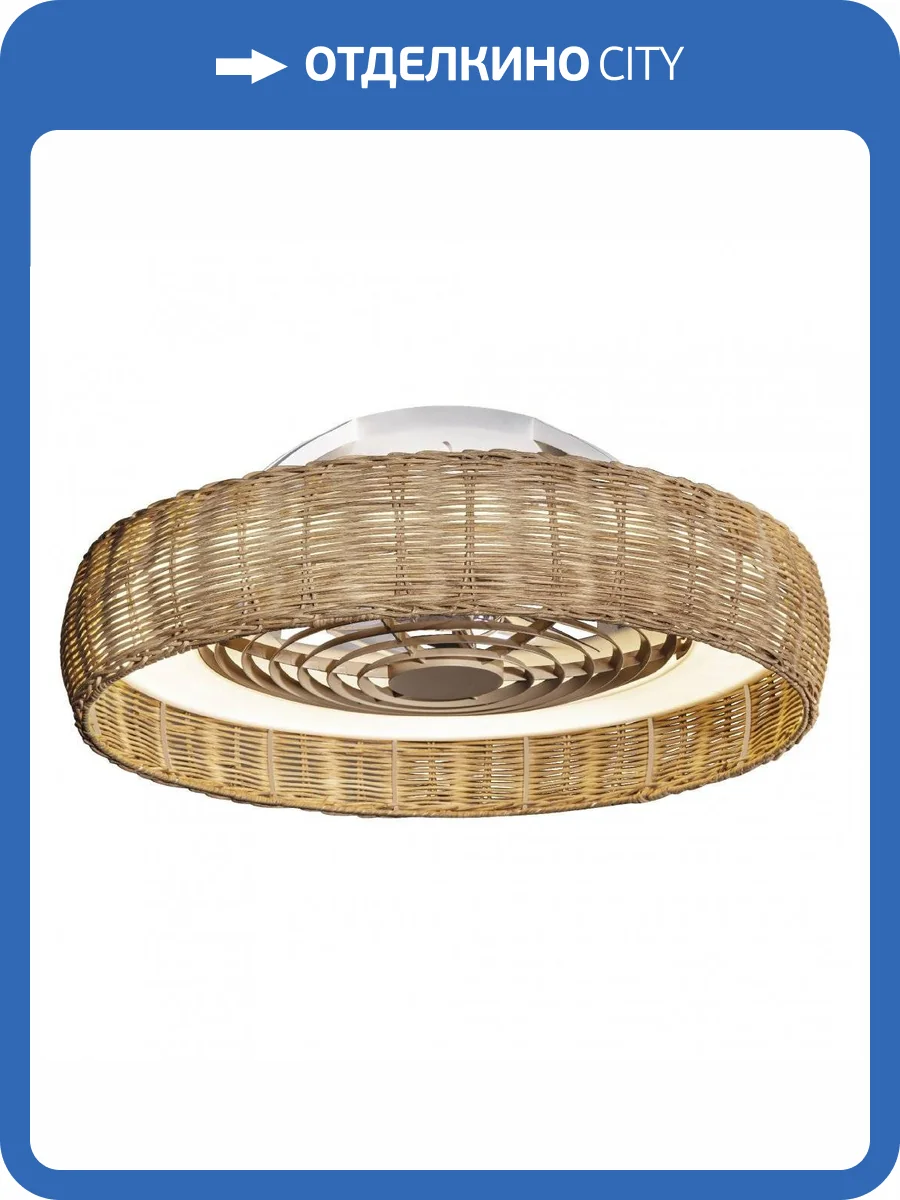 Люстра-вентилятор Mantra Kilimanjaro 7811 фото 5