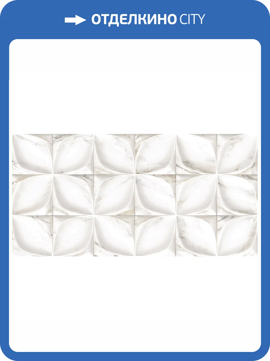 Керамическая плитка Alma Ceramica Laura TWU09LAR014 24.9x50 фото 7