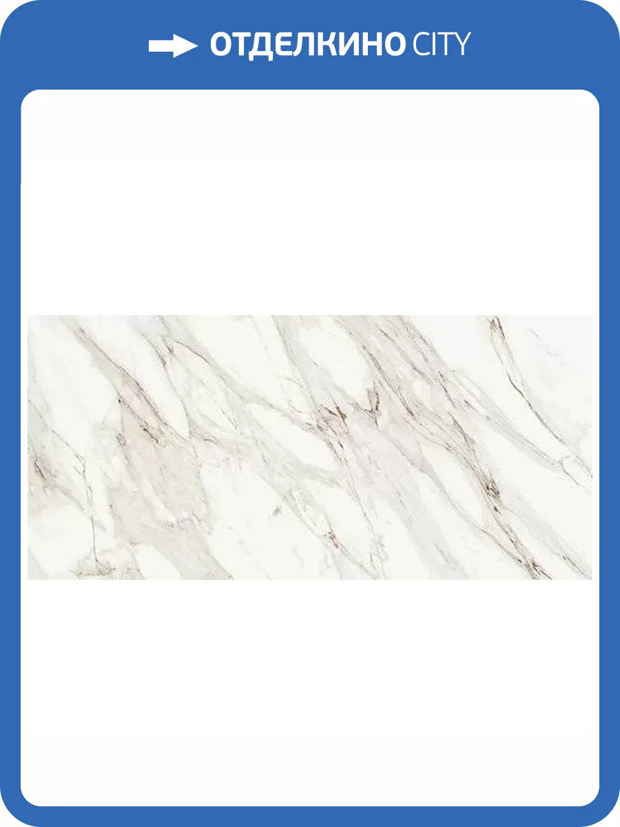 Керамогранит Grespania Coverlam 78IA41P Corinto Infinity Pulido 5.6 mm 100x300 фото 2