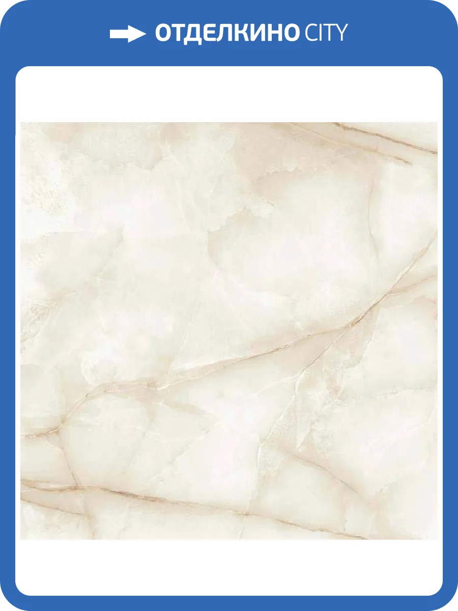 Керамогранит STN Ceramica Baltra Ivory Pul. Rect 120x120 фото 3