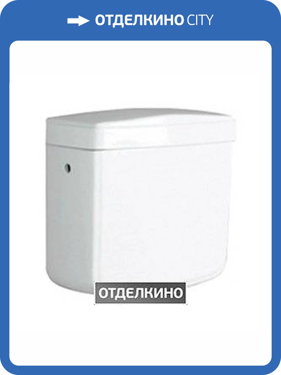 Бачок для унитаза Simas Londra LO902 фото 2