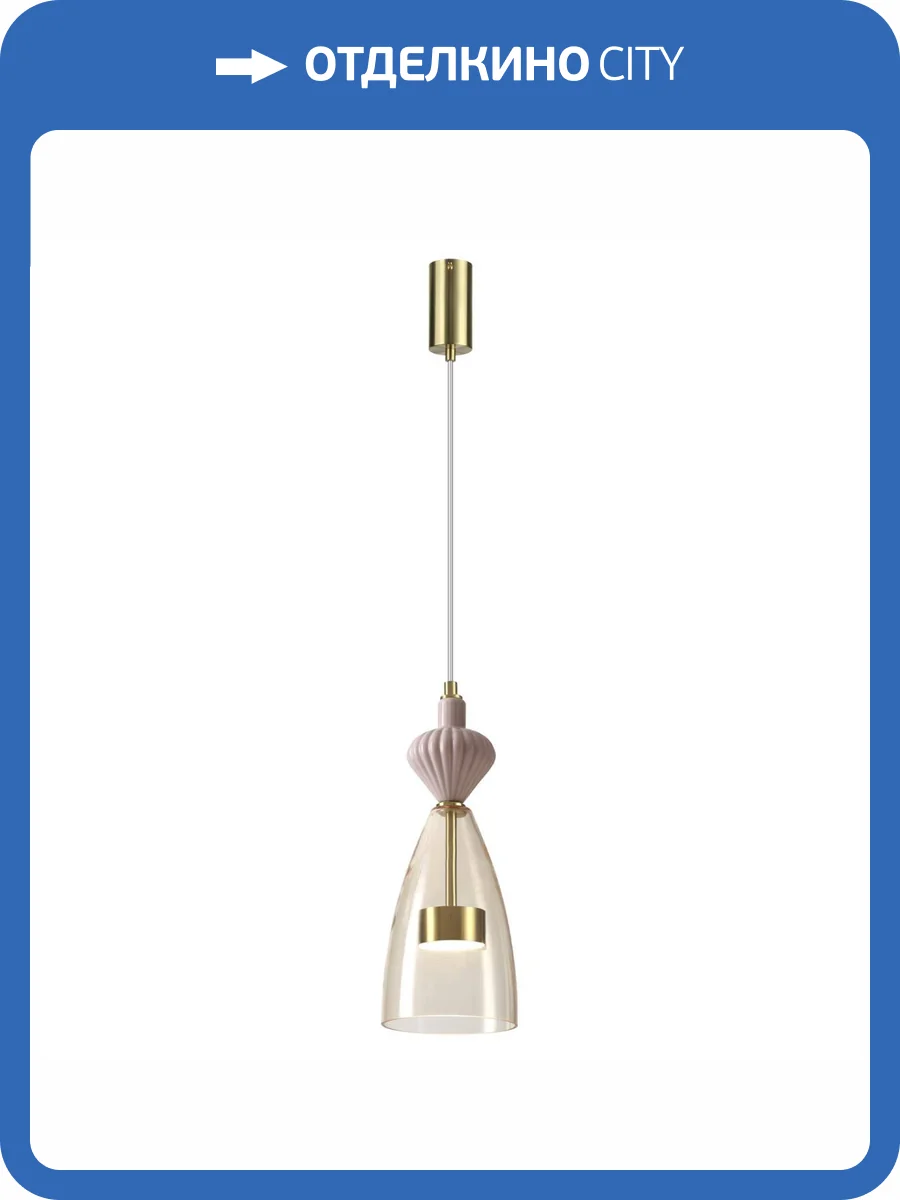 Подвес Odeon Light Palleta 5045/12LC фото 5