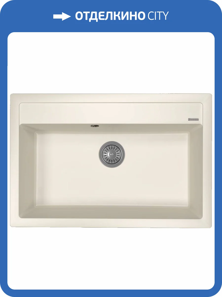 Мойка кухонная Florentina Липси 770 жасмин фото 4