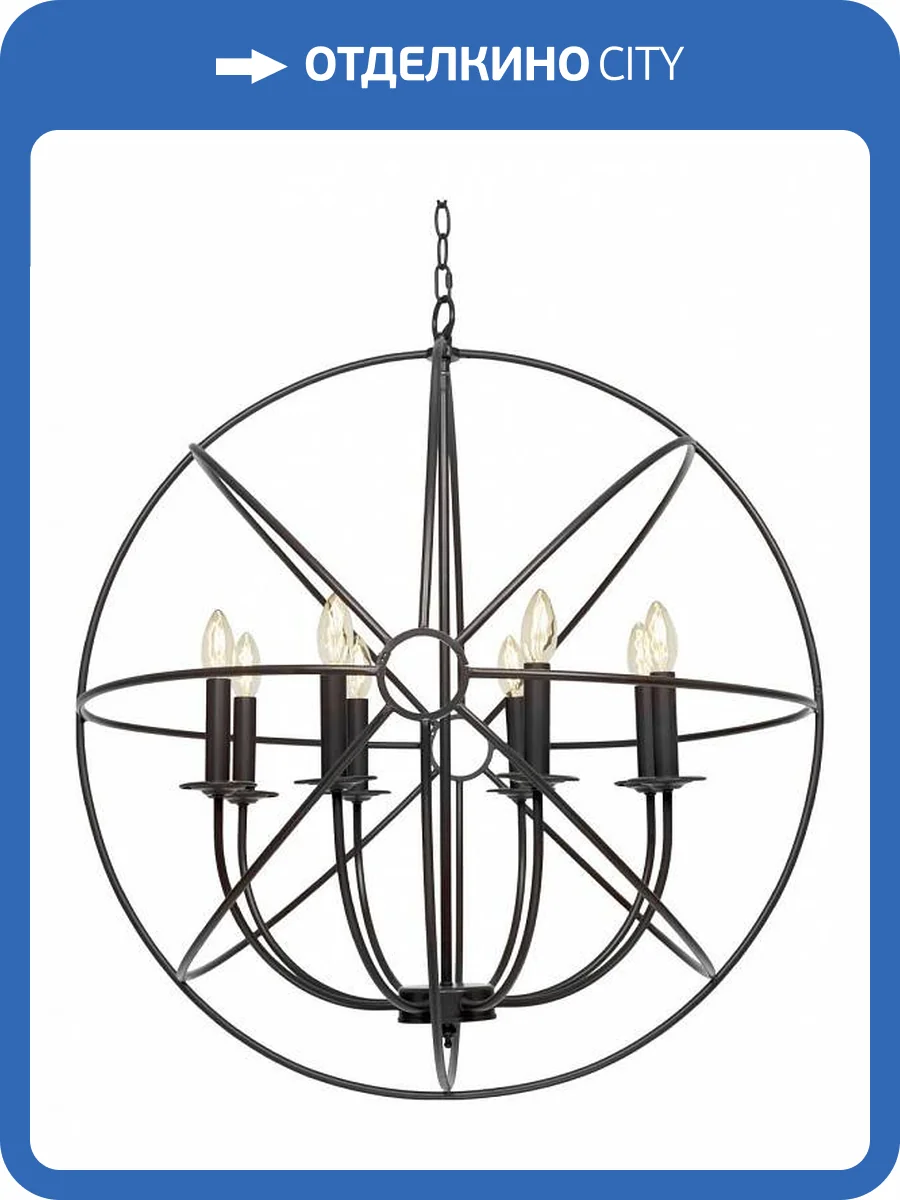 Подвесная люстра Loft IT Foucaults Orb LOFT1192-8 фото 3