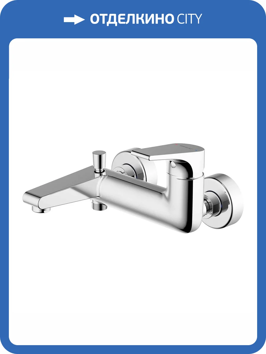 Смеситель для ванны Bravat Vega F6119177CP-01 фото 3