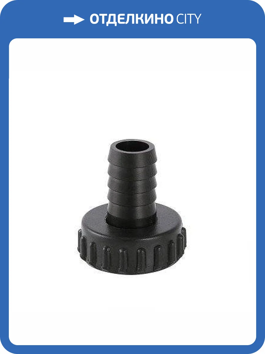 Накидная гайка VALTEC с штуцером для дренажного крана VT.430 3/4 Евроконус фото 10