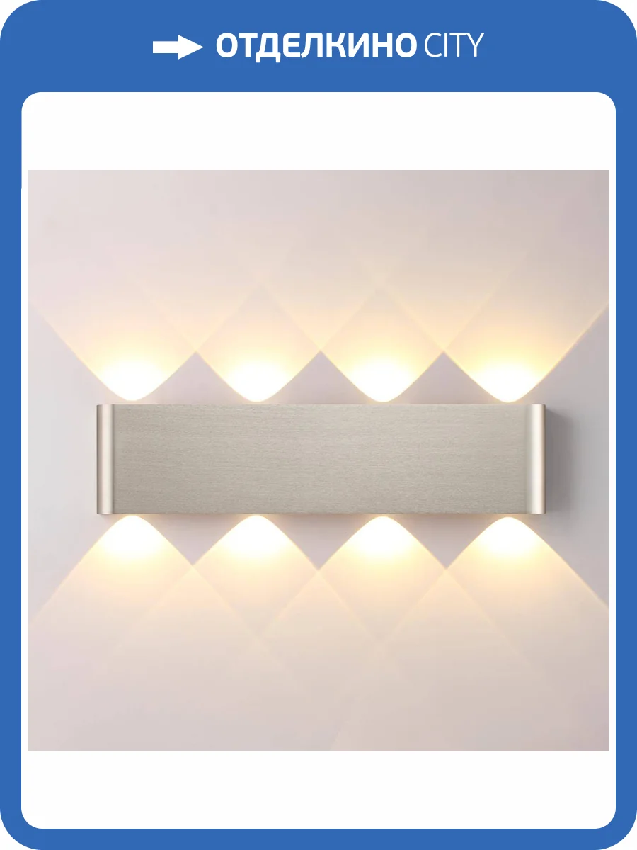 Настенный светильник Odeon Light Hightech 7106/8WL фото 4