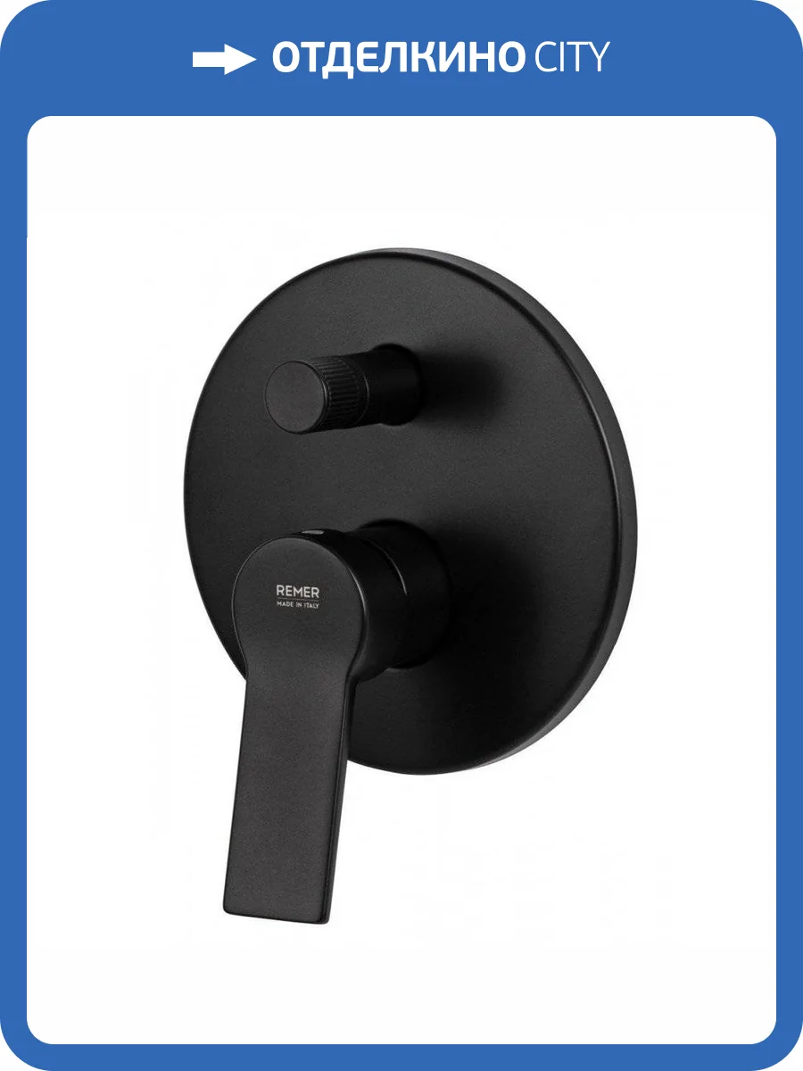 Смеситель для душа Remer Slash & Dot SL09HNO черный матовый фото 3