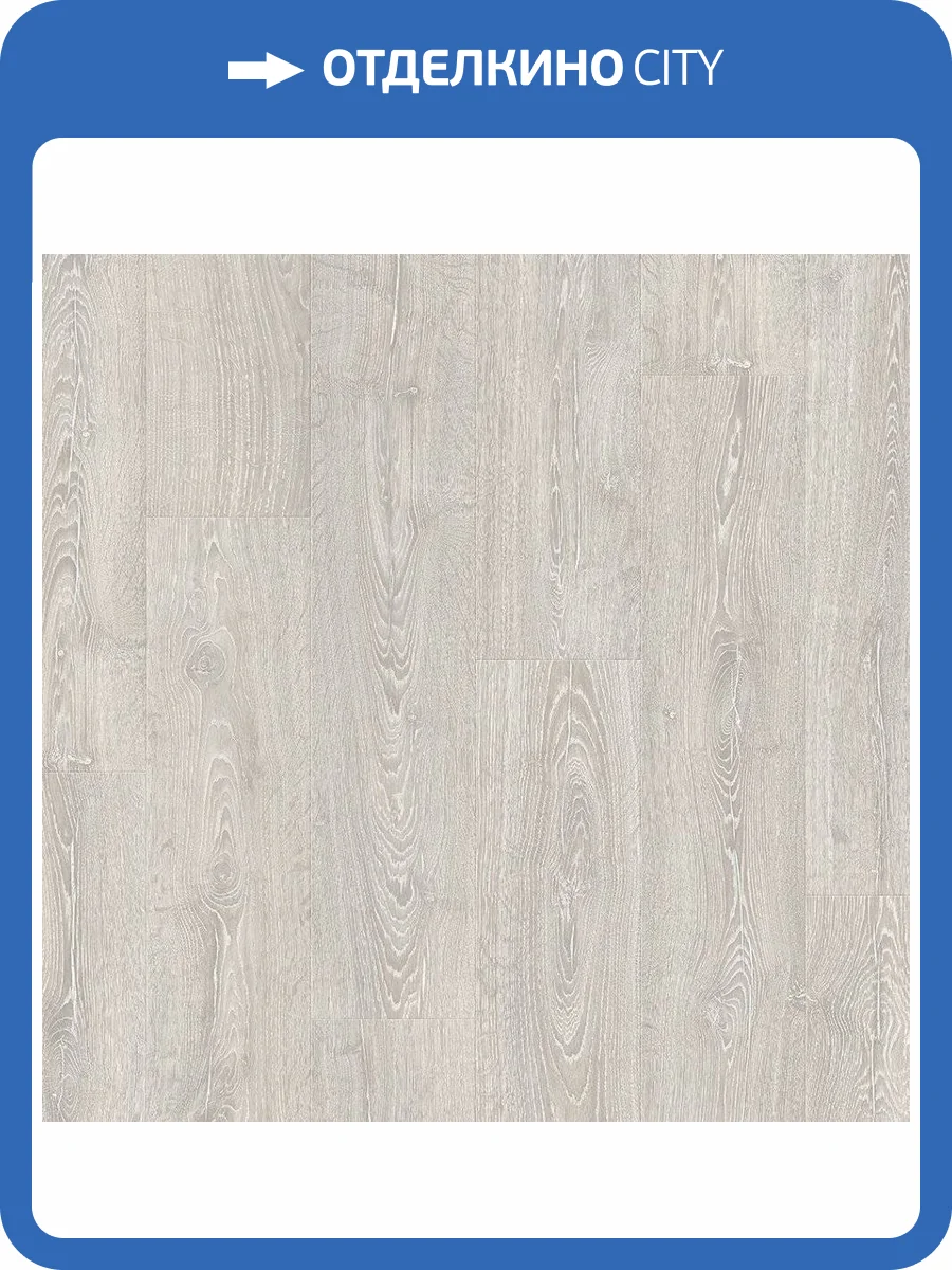 Ламинат Quick-Step Impressive 8/32 4V IM3560 Дуб Фантазийный Светло-Серый 1380x190 фото 5