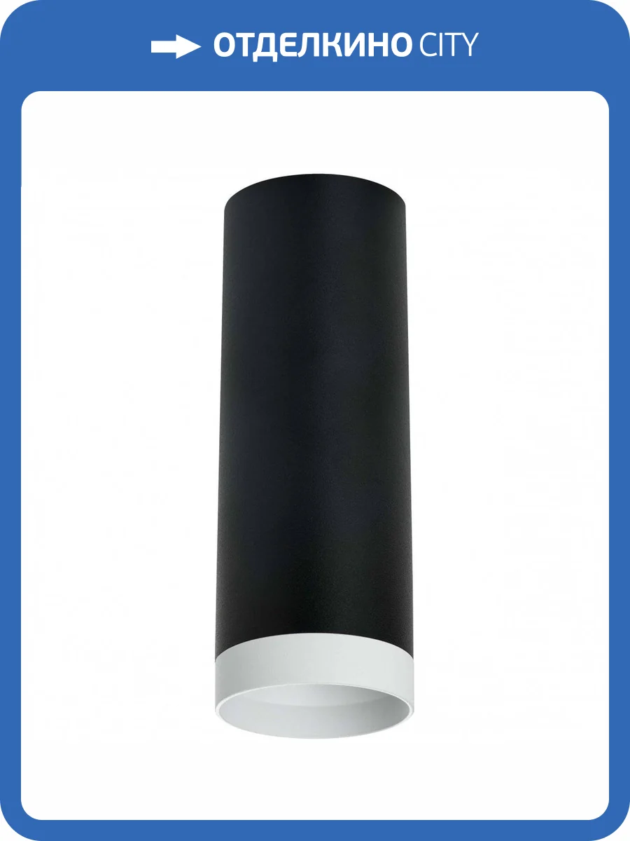 Потолочный светильник Lightstar Rullo R4873436 фото 2