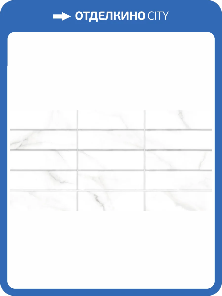 Керамическая плитка Alma Ceramica Bronks TWA3060BRK17 рельефная 30x60 фото 9