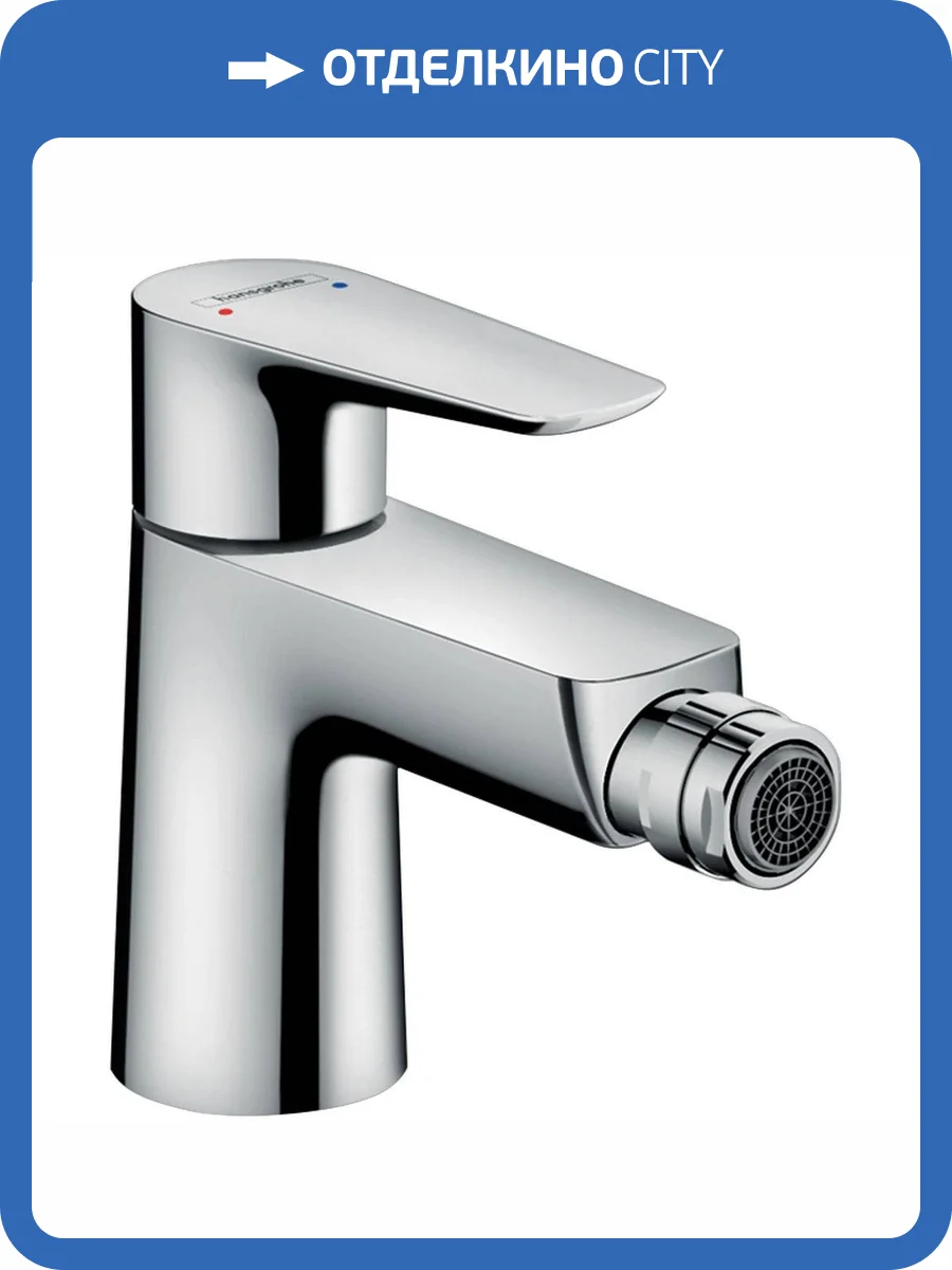 Смеситель для биде Hansgrohe Talis 71720000 E фото 3