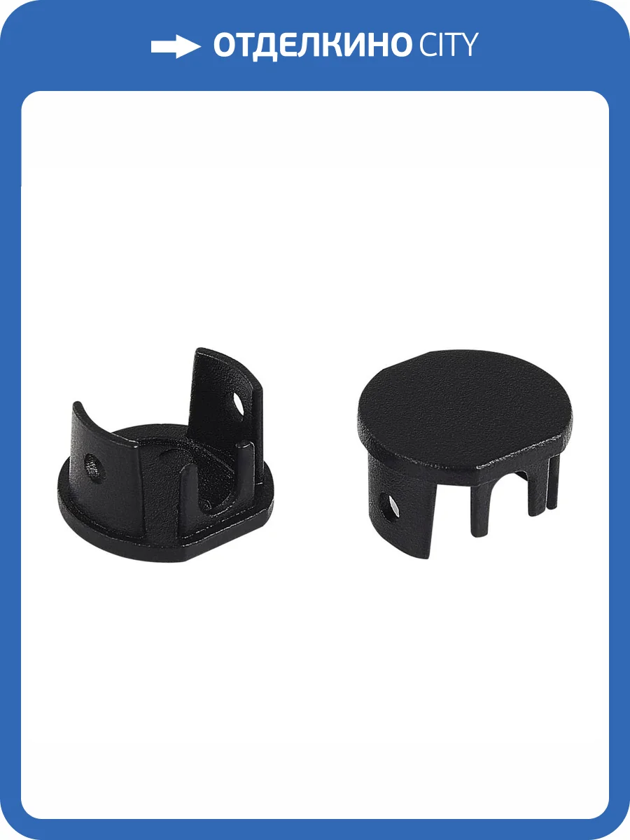 Торцевая заглушка ST Luce Super5 ST070.409.14 2 шт фото 2