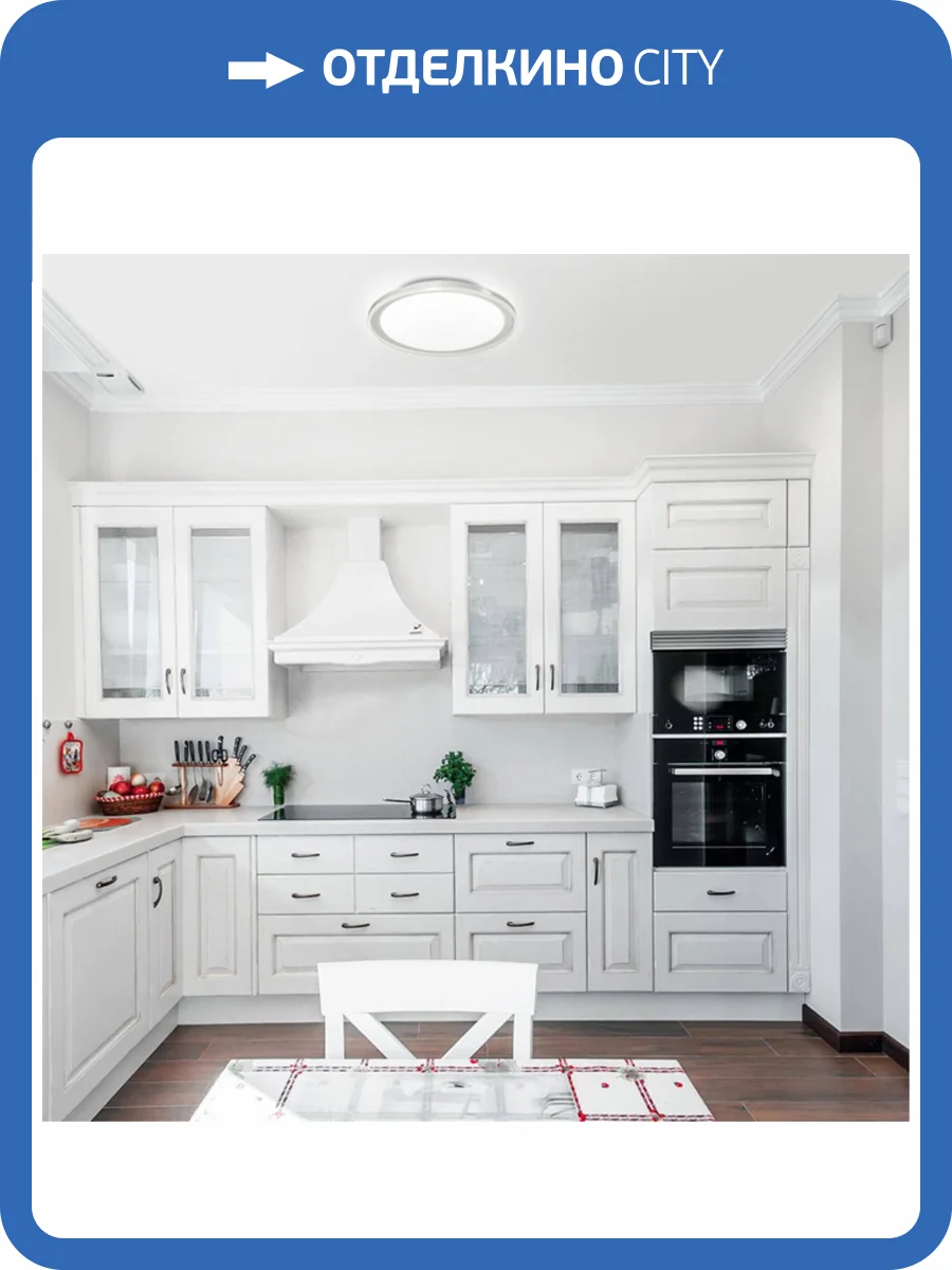 Настенно-потолочный светильник Sonex Kabrio 2049/DL фото 3