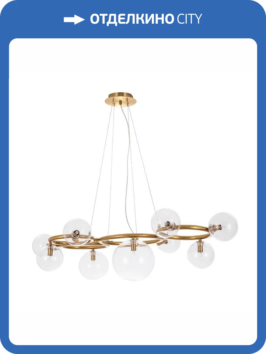 Подвесная люстра Arte Lamp Albus A7780SP-9AB фото 5