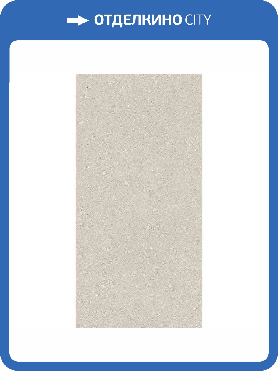 Керамогранит Kerama Marazzi Джиминьяно DD519220R Серый Светлый Матовый Обрезной 60x119.5 фото 5