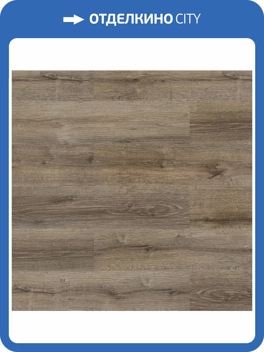 SPC Ламинат Alta Step Perfecto 5.3/34 4V SPC8803 Дуб классический 1218x180 фото 5