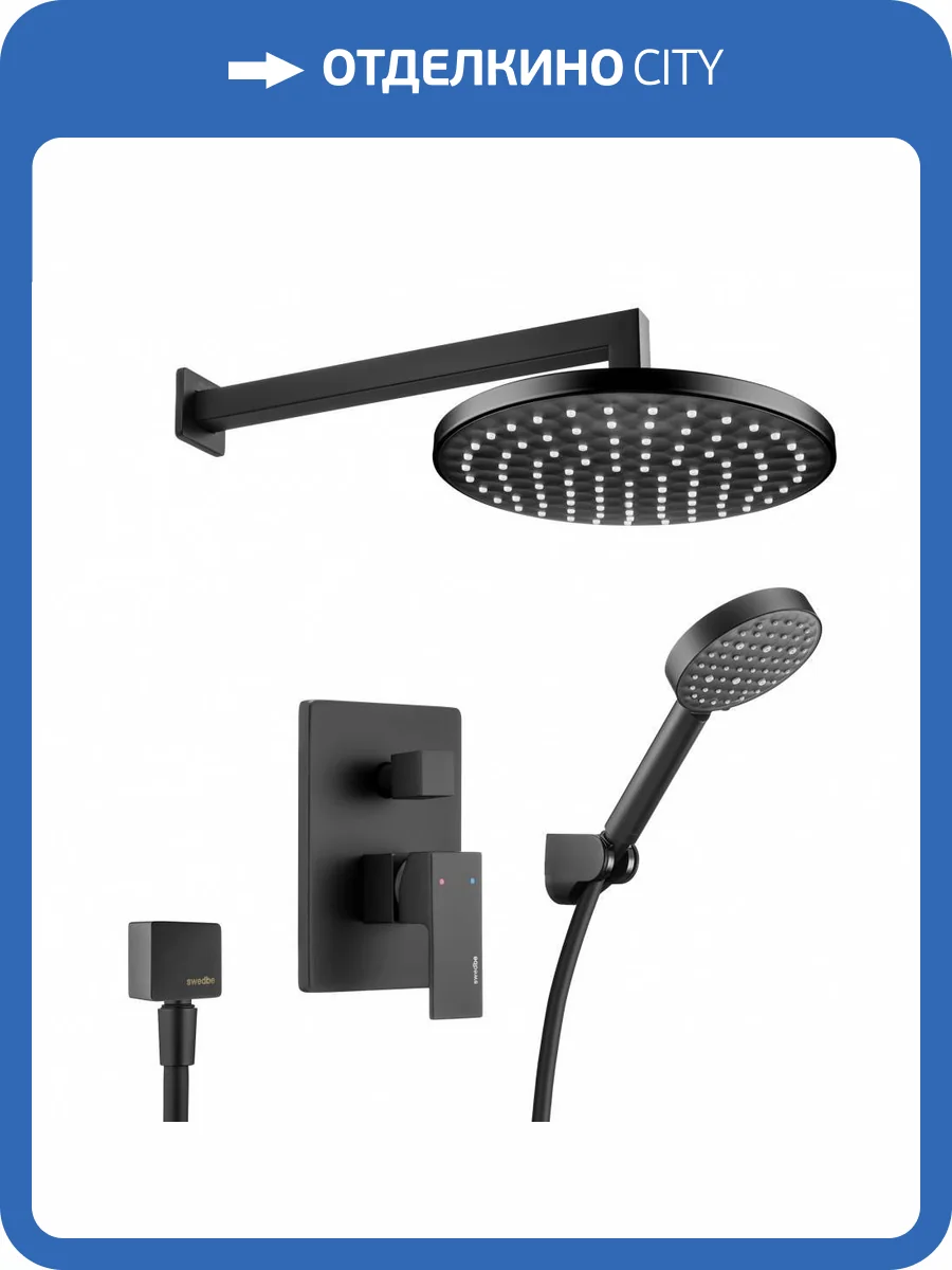 Душевой комплект Swedbe Platta 5554B с лейкой фото 7
