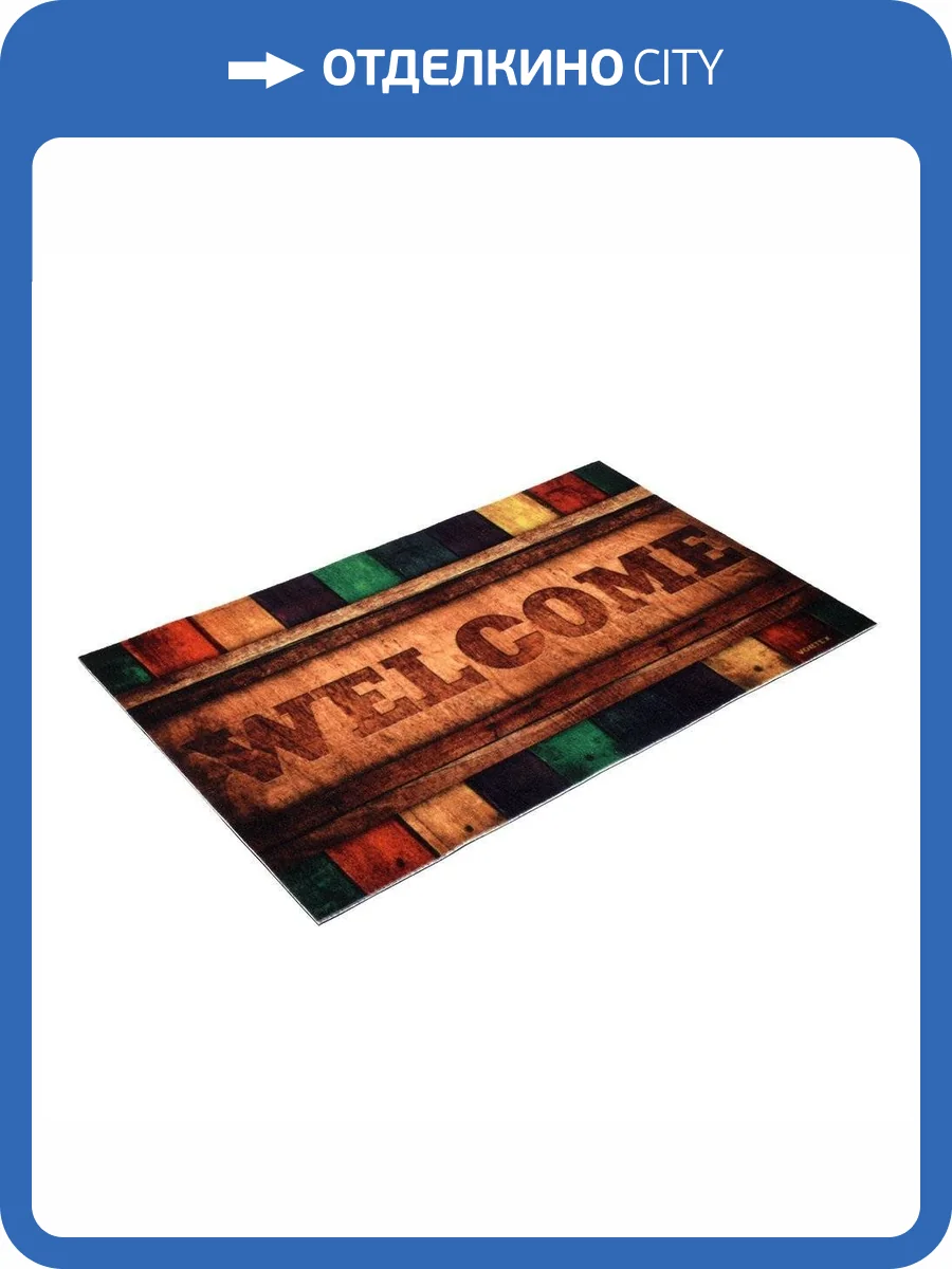 Коврик Vortex Samba 24154 "Welcome" 50x80 cм фото 2