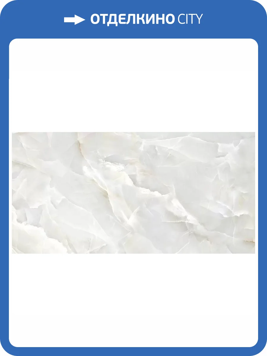 Керамогранит LCM Talisman Onyx 60120TLN02P Gris 60x120 фото 16