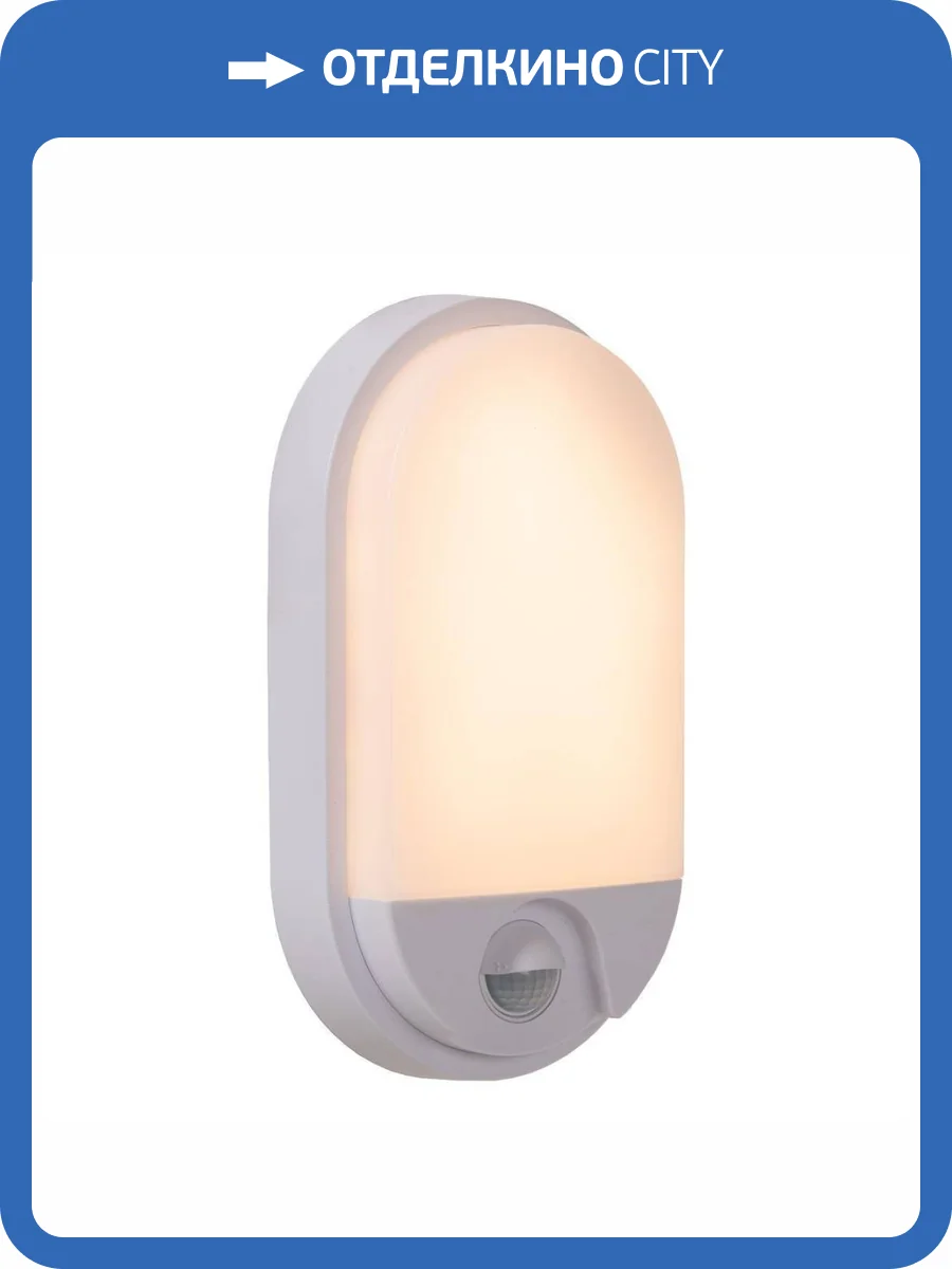 Уличный настенный светильник Lucide Hups Ir 22864/10/31 фото 5